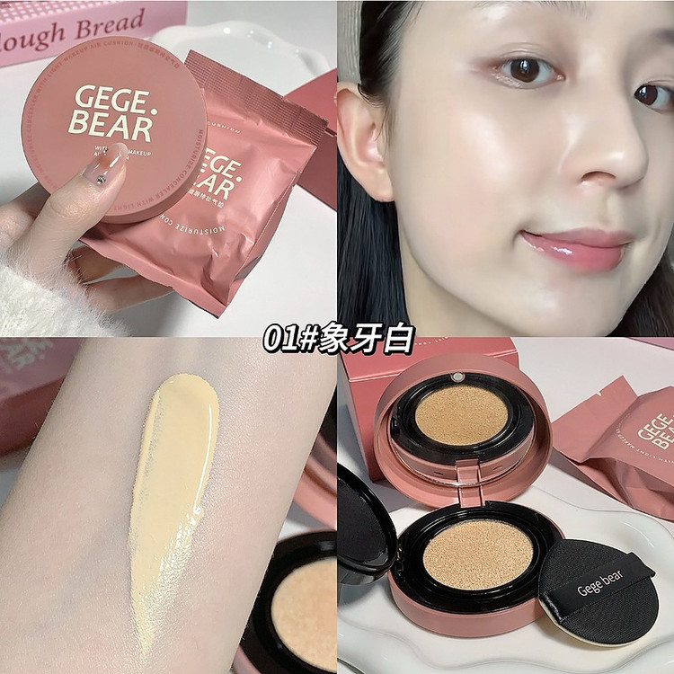 کوشن دوقلو Gege Bear