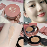 کوشن دوقلو Gege Bear