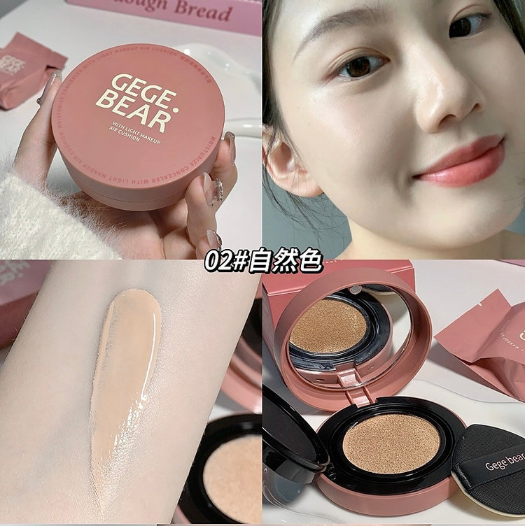 کوشن دوقلو Gege Bear