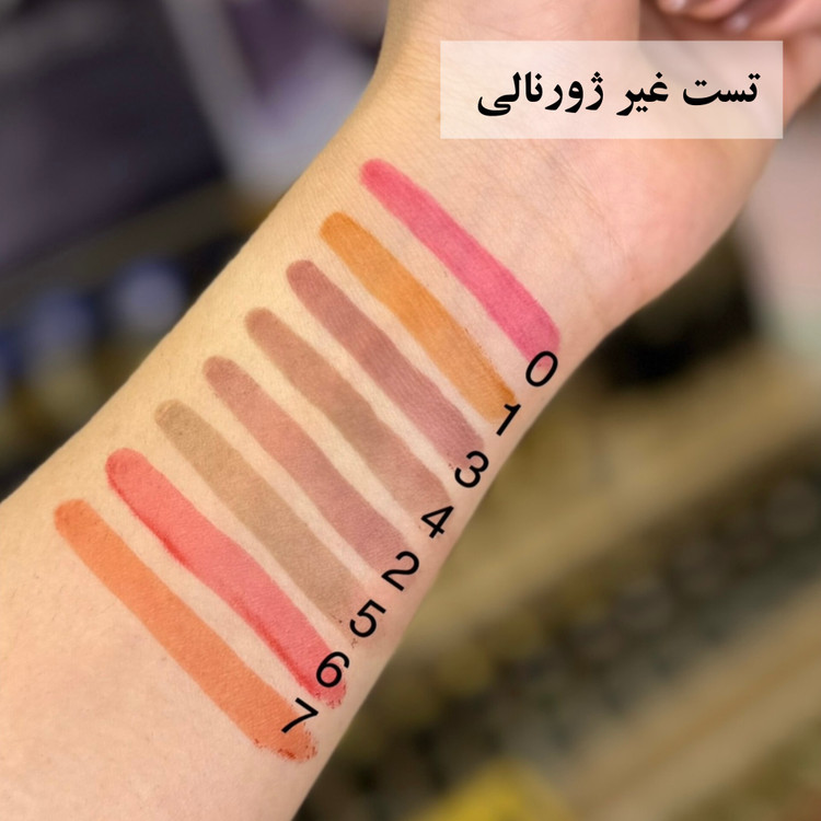 خط لب پیل آف olibolla