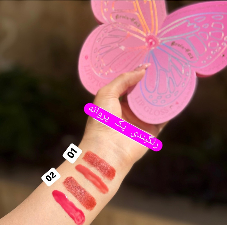 پک فانتزی رژلب مخملی و لیپ گلاس پروانه ای کوین کوکو