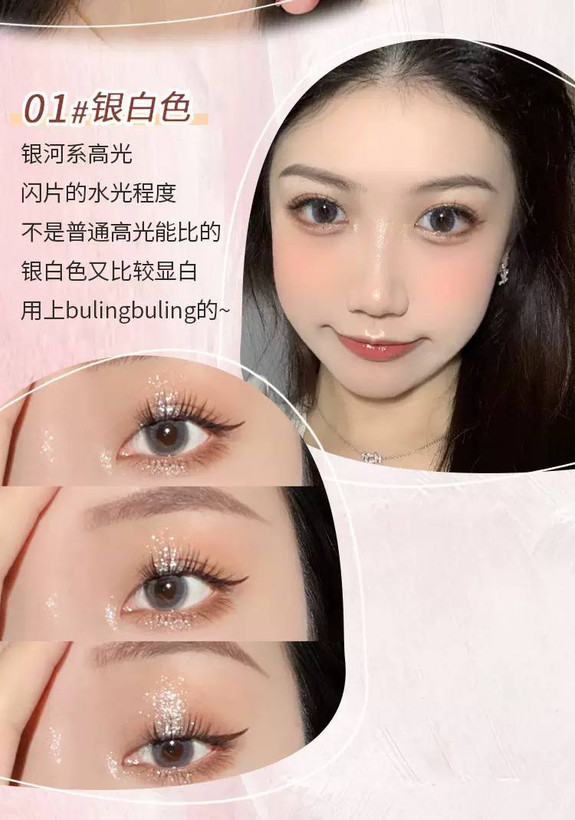 هایلایتر مایع قلمی gege bear