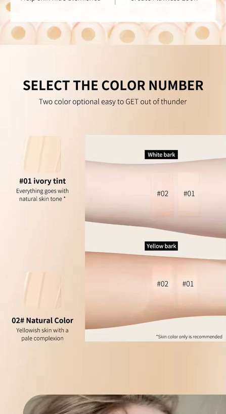 کرم پودر CC+ اوچیل O’CHEAL