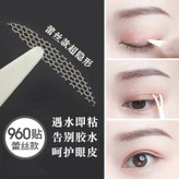 چسب پلک Big Eyes خرسی