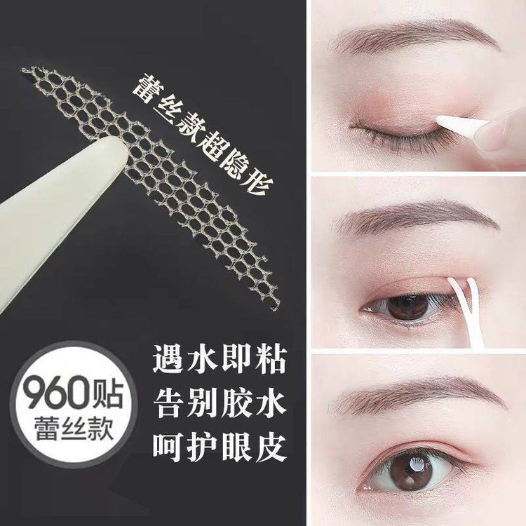 چسب پلک Big Eyes خرسی