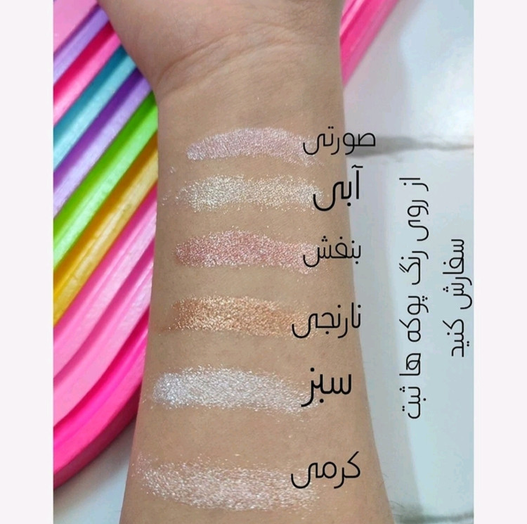 هایلایتر رولی پری دریایی کالر کاستل