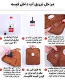 کیسه آبگرم برقی حوله ای