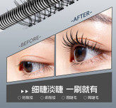 ریمل سوزنی فرچه فلزی HANBOLI