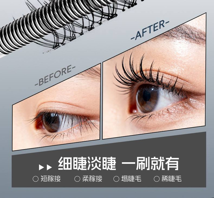 ریمل سوزنی فرچه فلزی HANBOLI