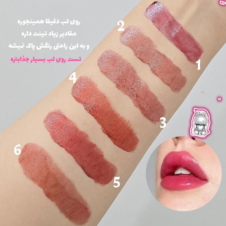 لیپ گلاس ژلی خرسی اولیبولا olibolla