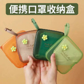 جعبه چندکاره گلدار