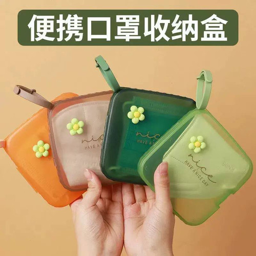 جعبه چندکاره گلدار