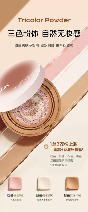 کوشن سه رنگ برند اورجینال GaGK