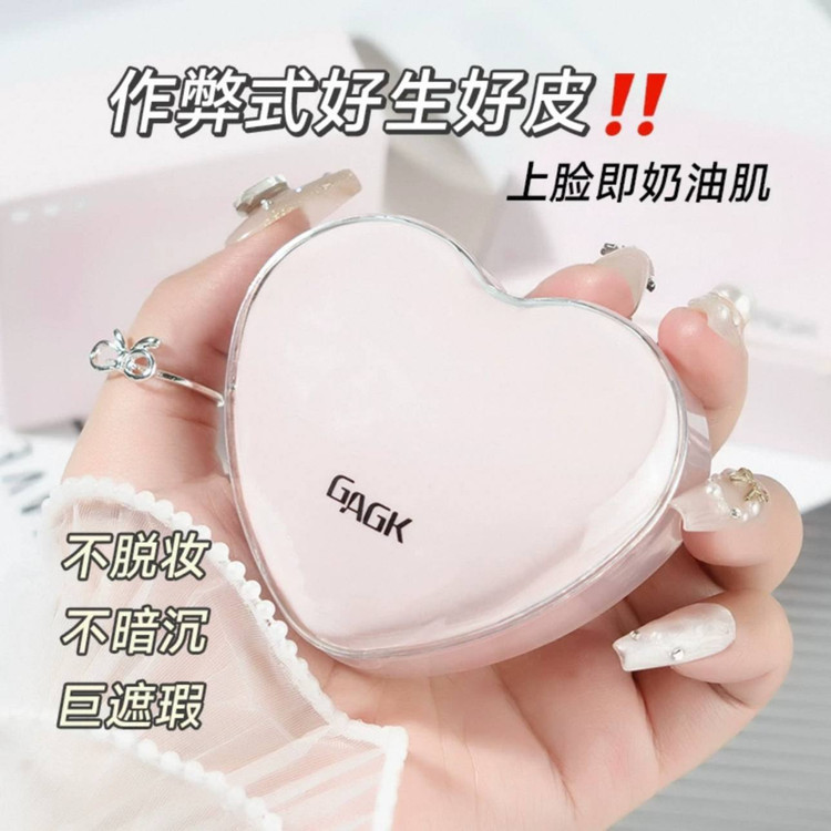 کوشن قلبی پینترستی GAGK شماره ۲