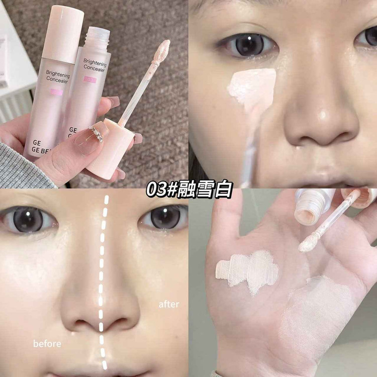 کانسیلر مایع اصلاح رنگ gege bear