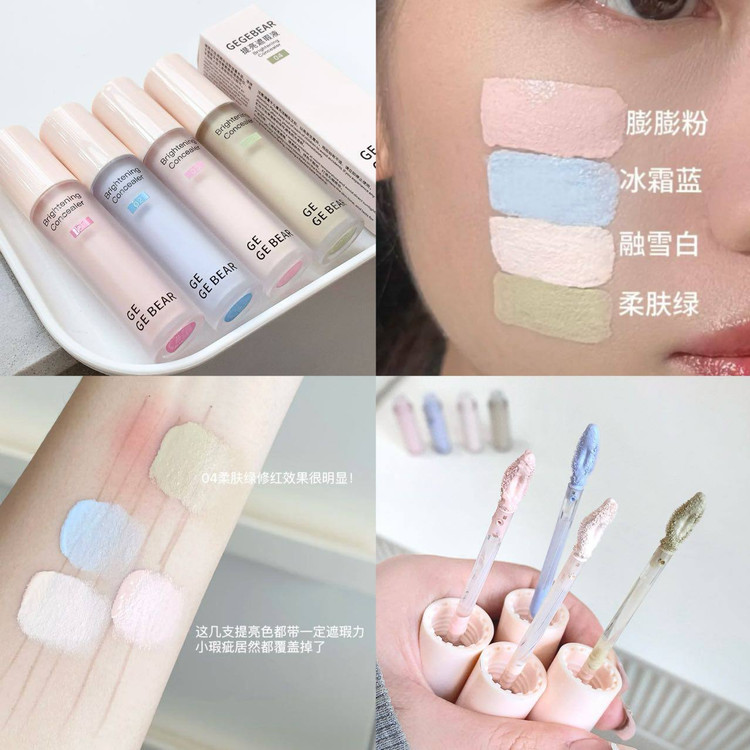 کانسیلر مایع اصلاح رنگ gege bear