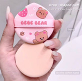 کوشن خرسی طرح کره ای برند gege bear