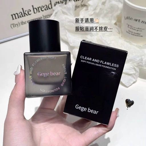 کرم پودر gege bear