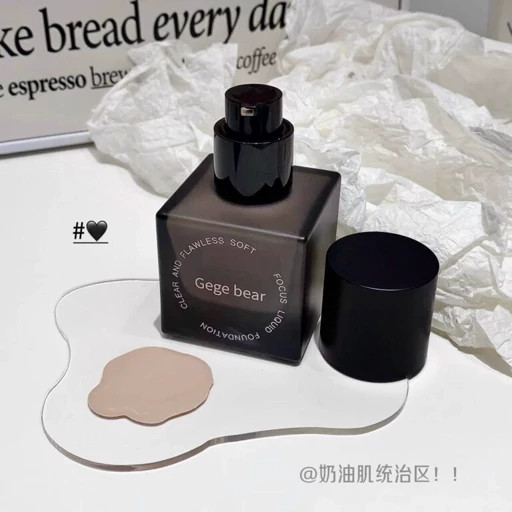 کرم پودر gege bear