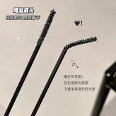 ریمل سوزنی gege bear