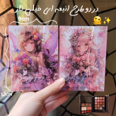 پالت سایه چشم کیفی آنی لیدی طرح انیمه