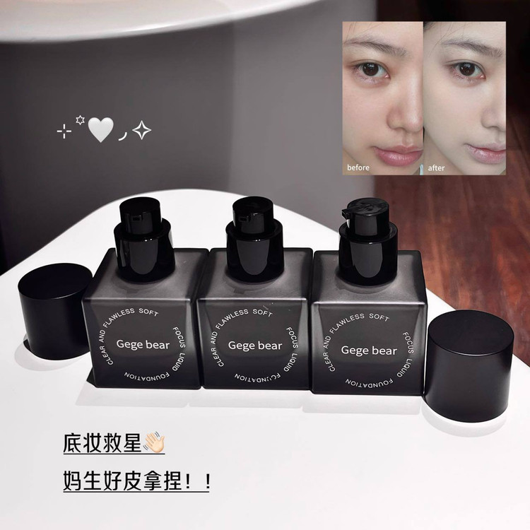 کرم پودر gege bear