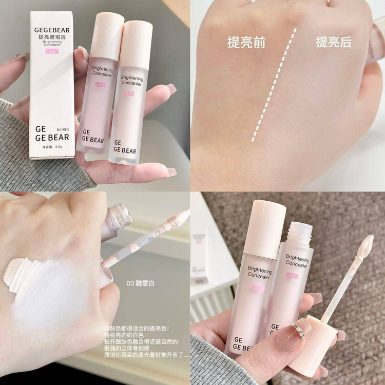 کانسیلر مایع اصلاح رنگ gege bear