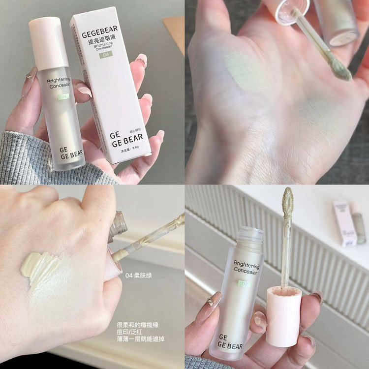 کانسیلر مایع اصلاح رنگ gege bear