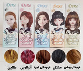 شامپو رنگ دکسی