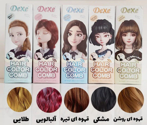 شامپو رنگ دکسی