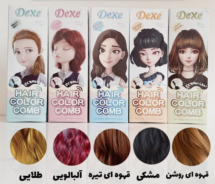 شامپو رنگ دکسی