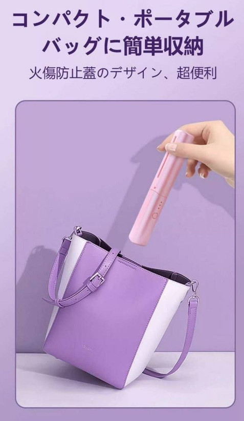 برس حرارتی شارژی