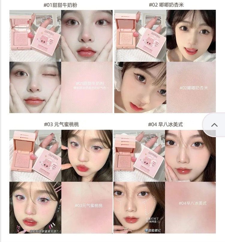 رژگونه طبقاتی فانتزی Art Value