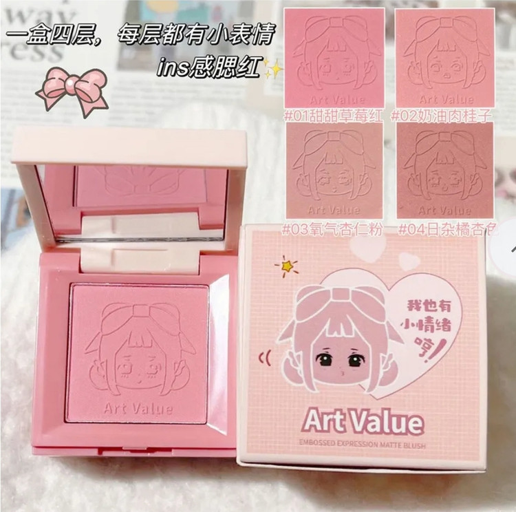 رژگونه طبقاتی فانتزی Art Value