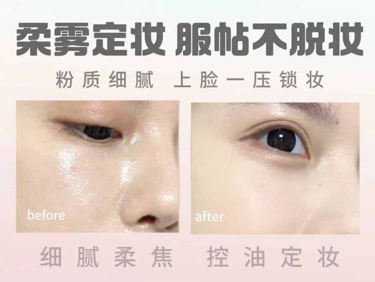 پودر فیکس فشرده SHAQINUO