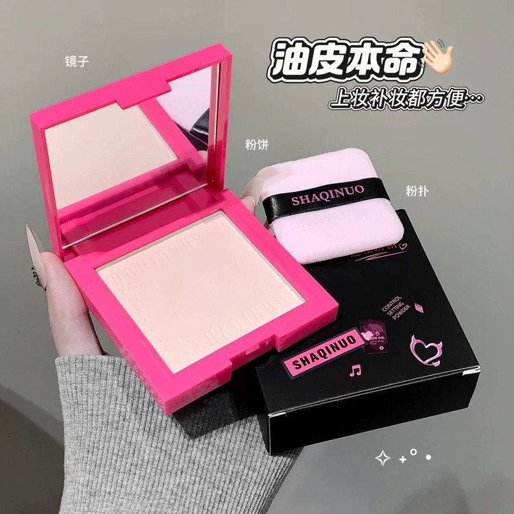 پودر فیکس فشرده SHAQINUO