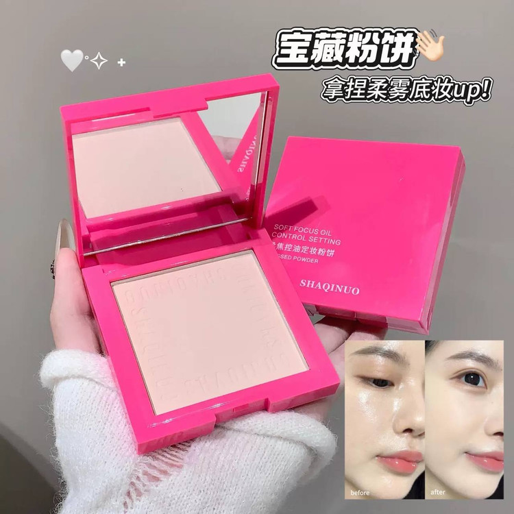 پودر فیکس فشرده SHAQINUO