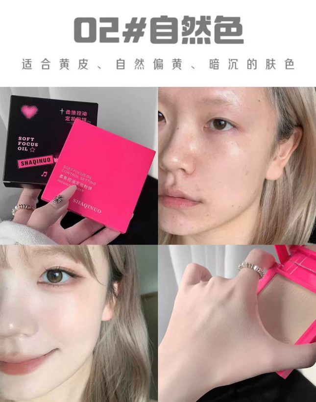 پودر فیکس فشرده SHAQINUO