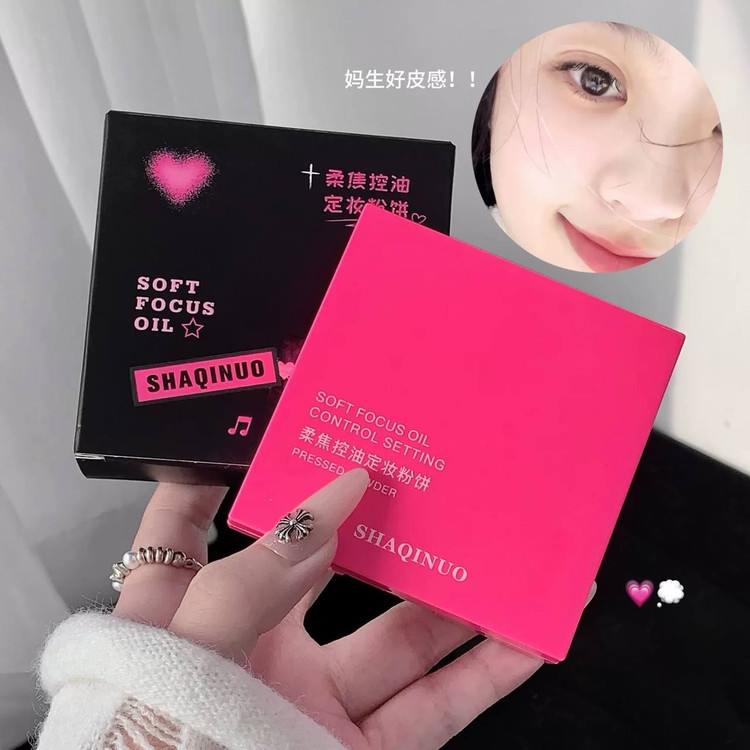 پودر فیکس فشرده SHAQINUO