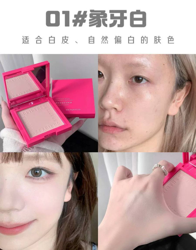 پودر فیکس فشرده SHAQINUO