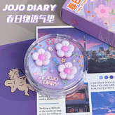 کوشن گل دار جوجو دایری JoJo DIARY