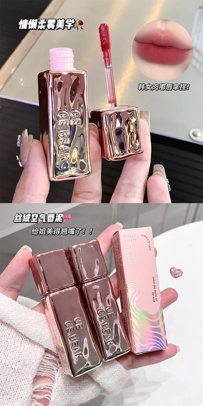 رژلب مخملی مایع لوکس gege bear