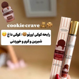عطر قلمی بستنی لطافه ۳۵ میل