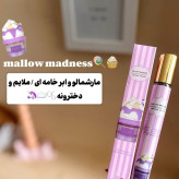 عطر قلمی بستنی لطافه ۳۵ میل