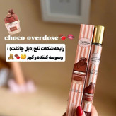 عطر قلمی بستنی لطافه ۳۵ میل