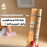 عطر قلمی بستنی لطافه ۳۵ میل