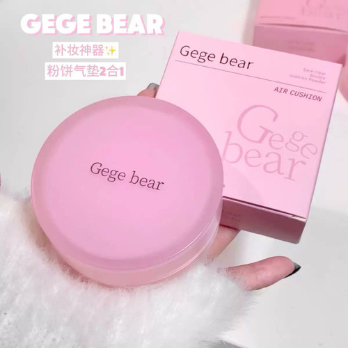 کوشن و پنکک دوطبقه gege bear شماره ۰۲