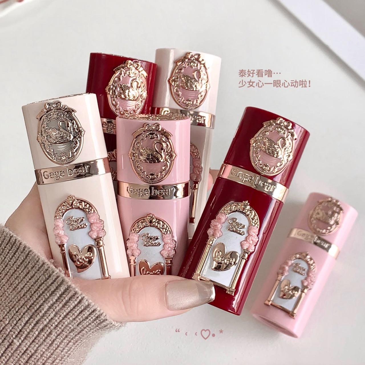 رژگونه سلطنتی دوپ فلاورنوز gege bear