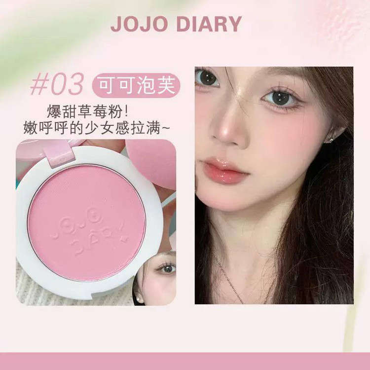 ست رژگونه و پد قارچی جوجو دایری jojo diary