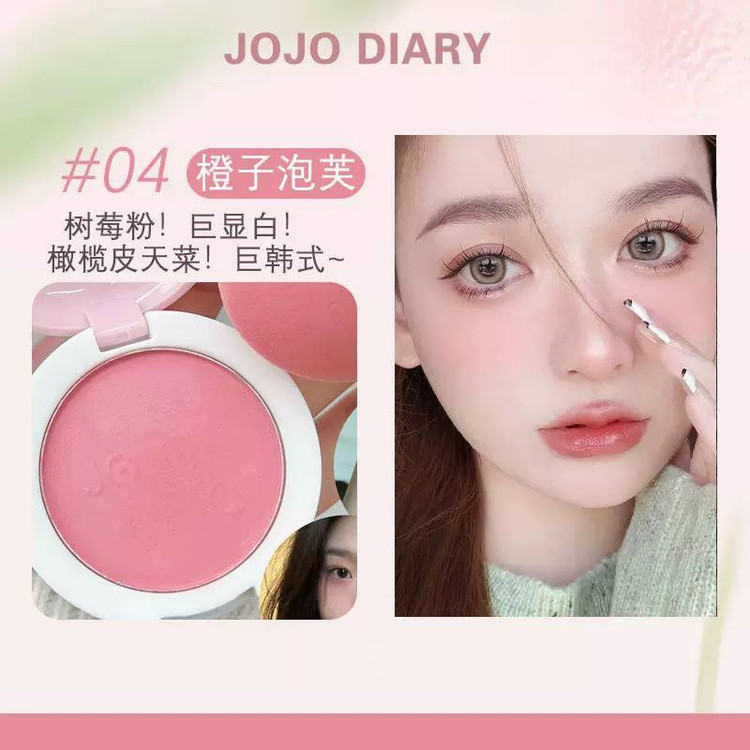ست رژگونه و پد قارچی جوجو دایری jojo diary